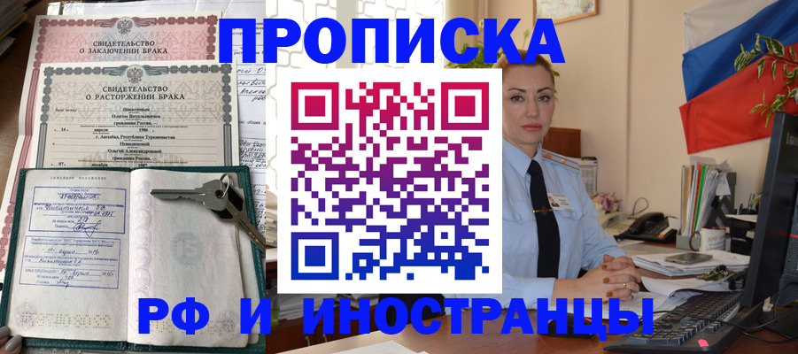 временная регистрация законно в Пикалёво